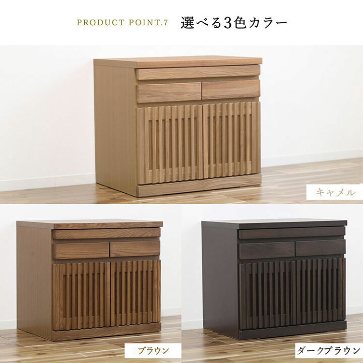 JF00588 【北海道民芸家具大量入荷！】チェスト6段