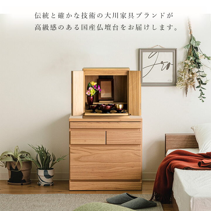 楽天市場】【新生活応援セールポイント10倍】【完成品】 チェスト 