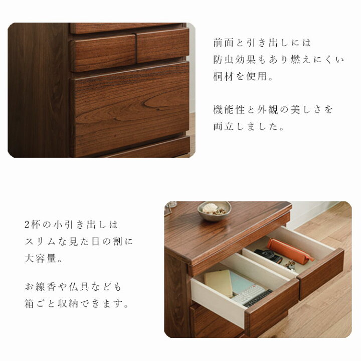 楽天市場】【完成品】 チェスト タンス モダン仏壇台 幅55cm 2色展開 