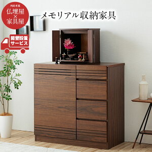 yԌ|Cg10{zyݒuzzd d 90cm 86cm s 45cm [^Cv d  d`FXg COL JWA XChe[u [ot   