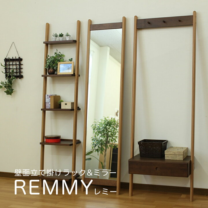 楽天市場】立て掛けハンガーチェスト レミー 幅60cm 高さ175cm 奥行  