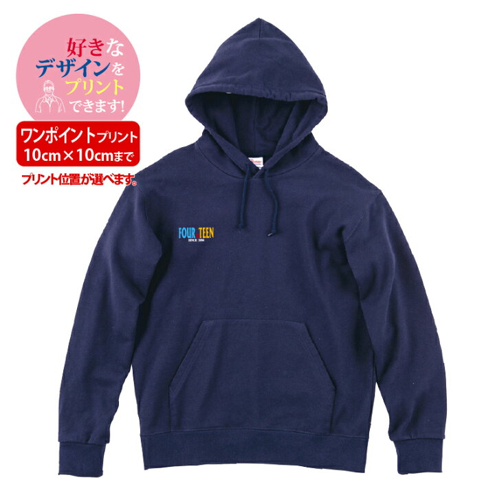 楽天市場】オリジナルフーディ【00188-NNH】 ワンポイントプリント 5枚  