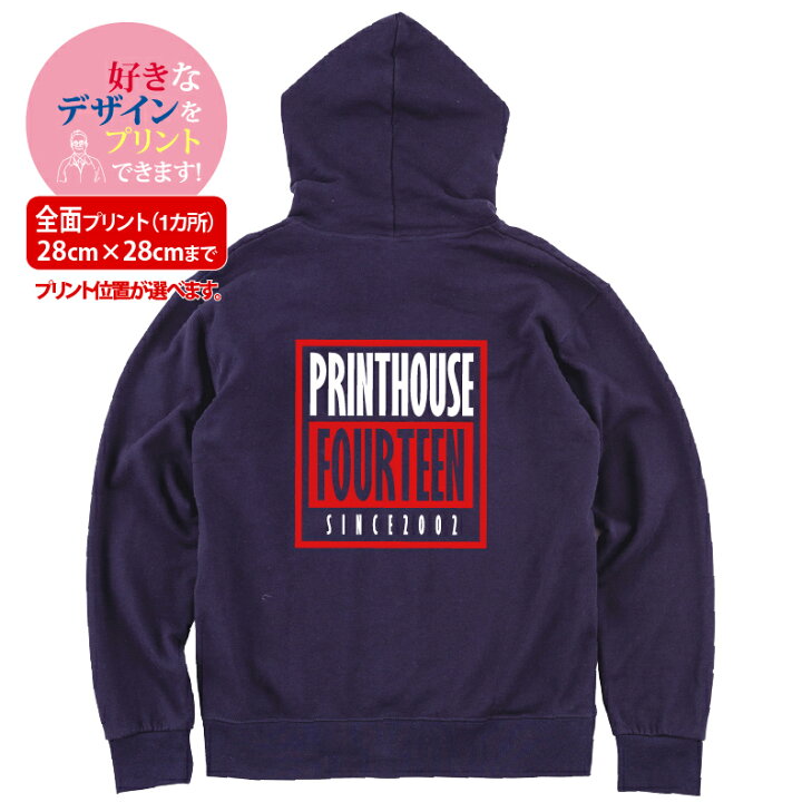 楽天市場】オリジナルフーディ【00188-NNH】片面（全面）プリント 5枚  