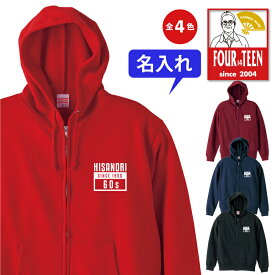 楽天市場 還暦祝い 友人の通販