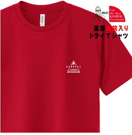 楽天市場 山男 Tシャツの通販