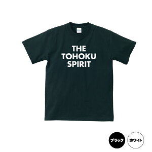 THE TOHOKU SPIRIT@΂{΂꓌kTVc