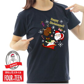 はじける楽しさ☆サンタとトナカイTシャツクリスマスTシャツメンズレディースキッズ中厚手