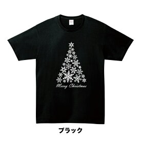 雪の結晶でクリスマスツリーTシャツクリスマスTシャツメンズレディースキッズ中厚手