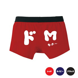 楽天市場 おもしろ パンツ メンズの通販