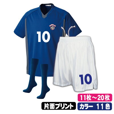 楽天市場 部活tシャツ ポロシャツ ジャンパー キャップなど チームウェア 野球 サッカー バスケット テニス サッカー ３点セット プリントハウスフォーティーン