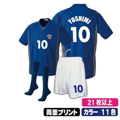 楽天市場 部活tシャツ ポロシャツ ジャンパー キャップなど チームウェア 野球 サッカー バスケット テニス サッカー ３点セット プリントハウスフォーティーン