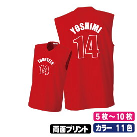 楽天市場 ユニフォーム バスケットの通販
