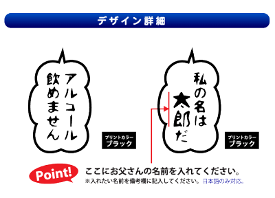 楽天市場 父の日 私は だ マグカップおもしろマグカップ 名入れマグカップ プリントハウスフォーティーン 楽天市場 父の日 私は だ マグカップおもしろマグカップ 名入れマグカップ プリントハウスフォーティーン