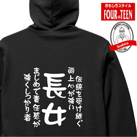 楽天市場 おもしろ パーカーの通販