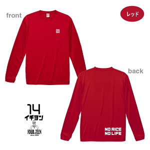 NO RICE NO LIFE����T�y5089�z�ă��S�i�����j���ʃf�U�C�� ���C�V���L�[�����O�X���[�uT�V���c �����Y���f�B�[�X �_�� �_�� �K�[�f�j���O �A�� �X���[���C�t �c�� �W�F���_�[���X �ڏZ����