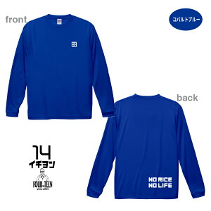 NO RICE NO LIFE����T�y5089�z�ă��S�i�����j���ʃf�U�C�� ���C�V���L�[�����O�X���[�uT�V���c �����Y���f�B�[�X �_�� �_�� �K�[�f�j���O �A�� �X���[���C�t �c�� �W�F���_�[���X �ڏZ����