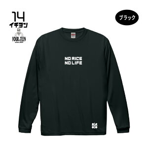 NO RICE NO LIFE����T�y5089�z�ă��S�i���j�t�����g�f�U�C�� ���C�V���L�[�����O�X���[�uT�V���c �����Y���f�B�[�X �_�� �_�� �K�[�f�j���O �A�� �X���[���C�t �c�� �W�F���_�[���X �ڏZ����