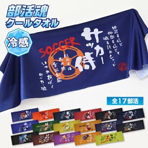 N[^I `[J[߂Iʃvg̗⊴X|[c^I`[ 낢 TbJ[ o[ ejX Or[ j  _  \tg{[ oh~g  