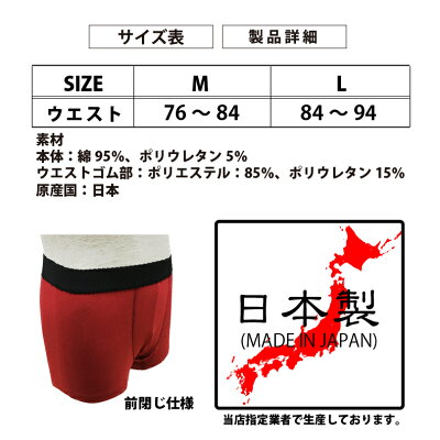 楽天市場 名入れ 顔文字パンツに愛を込めて 大切な人の名前入りバレンタインプレゼントパンツ メンズ用本命 義理 プリントハウスフォーティーン