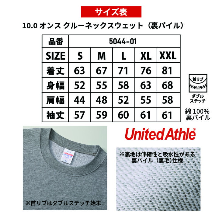 楽天市場 おもしろ スウェット トレーナー 顔文字damedas ダメダス パロディ スエット 長袖 ギフト プレゼント メンズ レディース 綿１００ ぽっちゃり セクシー プリントハウスフォーティーン