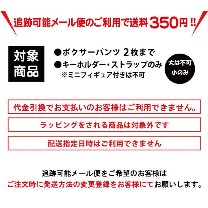 楽天市場 名入れ に選ばれた男パンツ 逆プロポーズにも バレンタインプレゼントパンツ メンズ用本命 義理 プリントハウスフォーティーン 楽天市場 名入れ に選ばれた男パンツ 逆プロポーズにも バレンタインプレゼントパンツ メンズ用本命 義理 プリントハウスフォーティーン