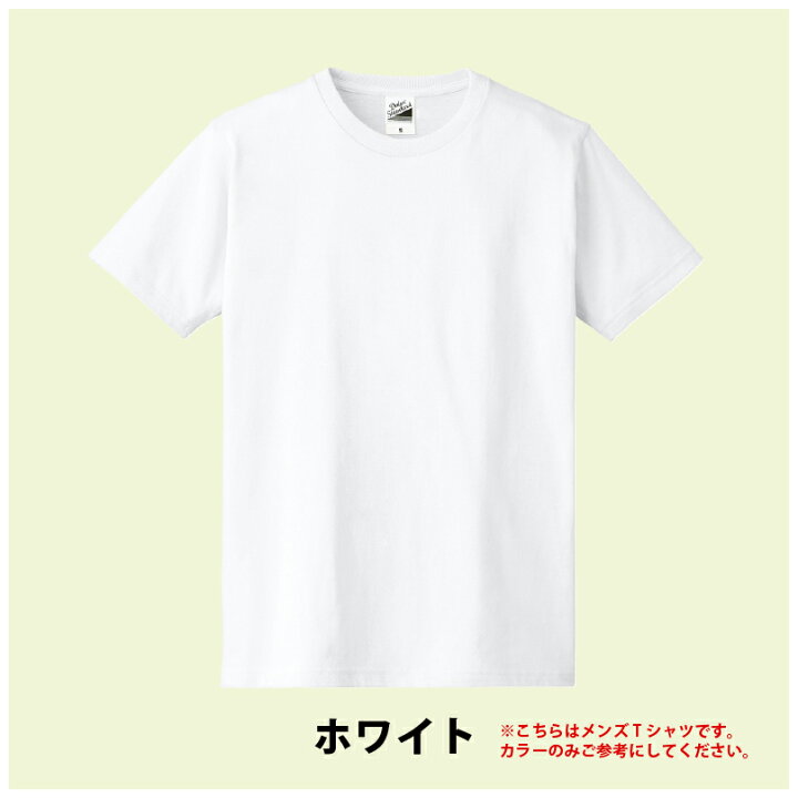 楽天市場】レディースTシャツ 大人サイズTシャツ 女性サイズ レディス 