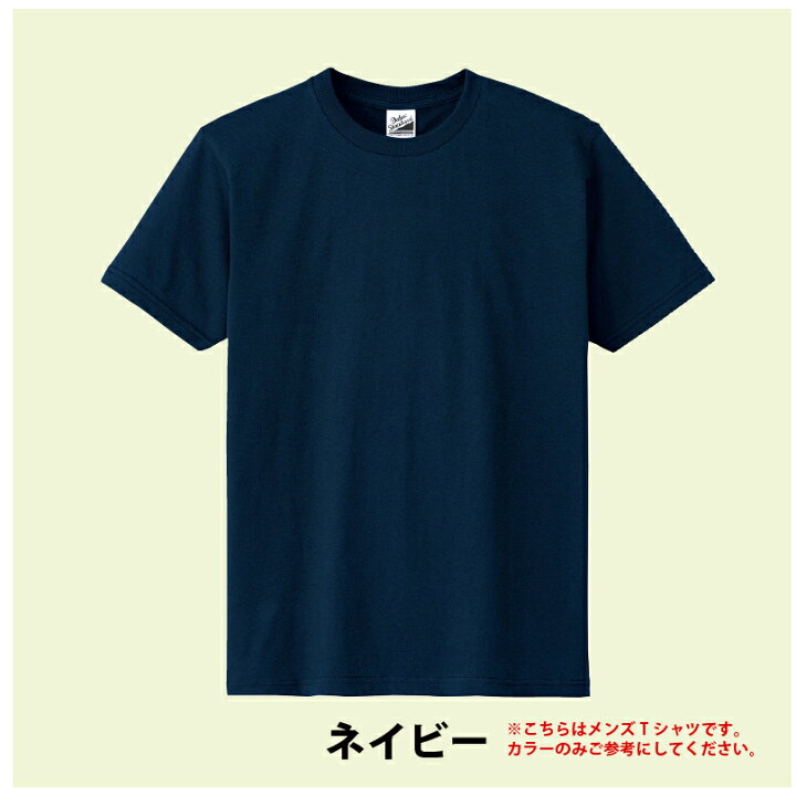 楽天市場】レディースTシャツ 大人サイズTシャツ 女性サイズ レディス 