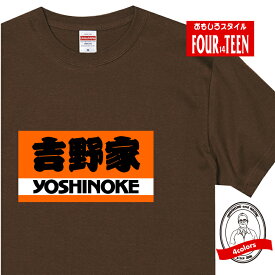 楽天市場 パロディ Tシャツの通販
