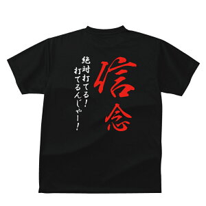 おもしろ Tシャツ スポーツの人気商品 通販 価格比較 価格 Com