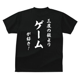 楽天市場 ゲーム 好き プレゼントの通販