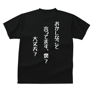 野球 Tシャツ ジュニアの人気商品 通販 価格比較 価格 Com