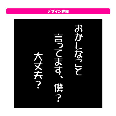 楽天市場 野球界ｔシャツ おかしなこと言ってます 僕 大丈夫 おもしろｔシャツ レジェンド 名言ｔシャツ ジュニアサイズ 大きいサイズ プレゼント プロ野球選手 引退 ベースボール スポーツ 綿100 プリントハウスフォーティーン