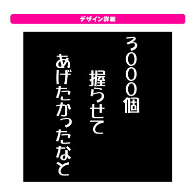 楽天市場 野球界ｔシャツ 3000個握らせてあげたかったなとおもしろｔシャツ レジェンド 名言ｔシャツ ジュニアサイズ 大きいサイズ プレゼント プロ野球選手 引退 ベースボール スポーツ 綿100 プリントハウスフォーティーン