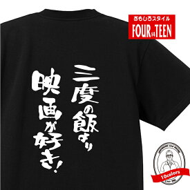 楽天市場 俳優 女優 Tシャツ カットソー トップス メンズファッションの通販