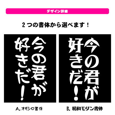 楽天市場 今の君が好きだおもしろｔシャツメンズレディースキッズベビー プリントハウスフォーティーン