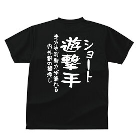 楽天市場 野球 メンズファッション の通販 楽天市場 野球 メンズファッション の通販