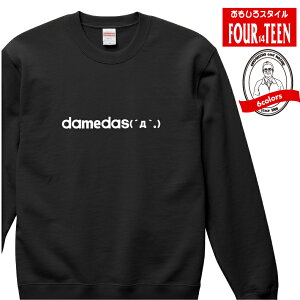 �������� �X�E�F�b�g �g���[�i�[ �當��damedas(�_���_�X) �p���f�B �X�G�b�g ���� �M�t�g �v���[���g �����Y ���f�B�[�X ��100���@�ۂ������ �Z�N�V�[