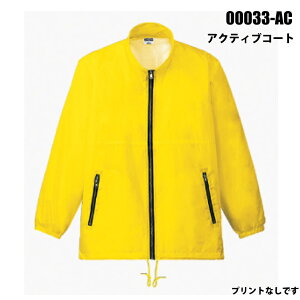 y݌Ɍz00033-AC@ANeBuR[g@vgȂ