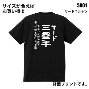 yTCY΂zT[hTVc OێTVc ubN XLTCY TVc 싅|WVTVc