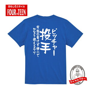  tVc X|[c 싅 |WV isb`[jTVcYfB[XLbYxr[