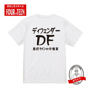  tVc X|[c tbg{[ fBtF_[(DFjTbJ[|WVTVc