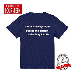 �������� t�V���c ENGLISH Well known saying famous quote �_�̌���������͂�������T�V���c�p��̖����WT�V���c�����Y���f�B�[�X�L�b�Y�x�r�[