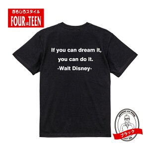 �������� t�V���c ENGLISH Well known saying famous quote �����邱�Ƃ��ł���΂���͕K����������T�V���c�p��̖����WT�V���c�����Y���f�B�[�X�L�b�Y�x�r�[