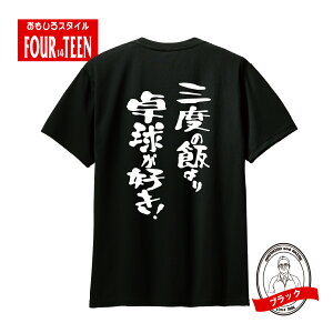 hCX|[cTVc 싅Ox̔т싅DITVcTVcYfB[XLbY vg obNvg zE 싅TVc Pbg LO o[