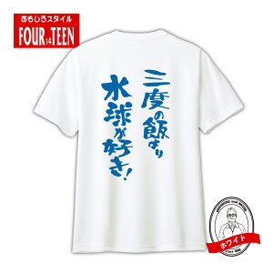 hCX|[cTVc Ox̔т萅DITVcTVcYfB[XLbY vg obNvg zE TVc jq