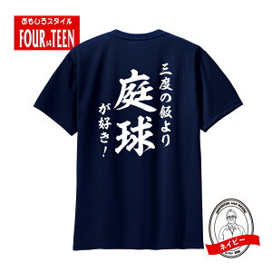 hCX|[cTVc ejXa Ox̔т닅DITVcTVcYfB[XLbY vg obNvg zE ejXTVc  K