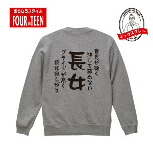  XEFbg g[i[ӎuĒ߂Ȃ@vCh͎₵蒷XEFbg Mtg v[g Y fB[X 100@ۂ ZNV[ pfB 