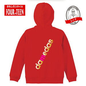 ��������p�[�J�[ �p���f�B�@�S�[���hdamedas�p�[�J�[ �t���W�b�v�p�[�J�[ 5213 �o�b�N�v�����g �����Y���f�B�[�X�L�b�Y �p�C�� ���� �V���� �M���O �l�^�@�v���[���g �ʔ� �X�E�F�b�g