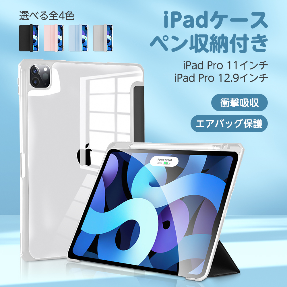 ipad ケース おしゃれの人気商品・通販・価格比較 - 価格.com