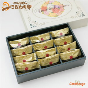 藑̃oEN[wy}R[kz12iMtgBOXj